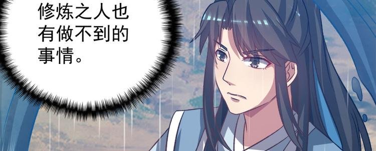 第七十二话