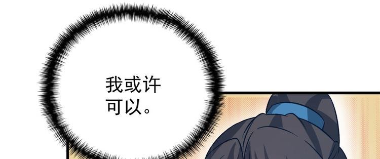 第七十二话