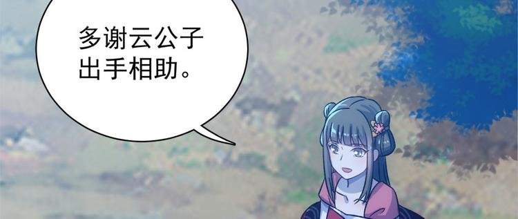 第七十三话