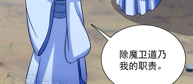 第七十三话