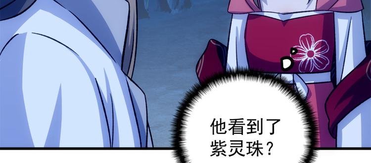第七十三话