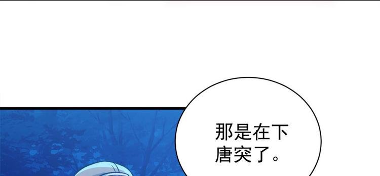 第七十三话