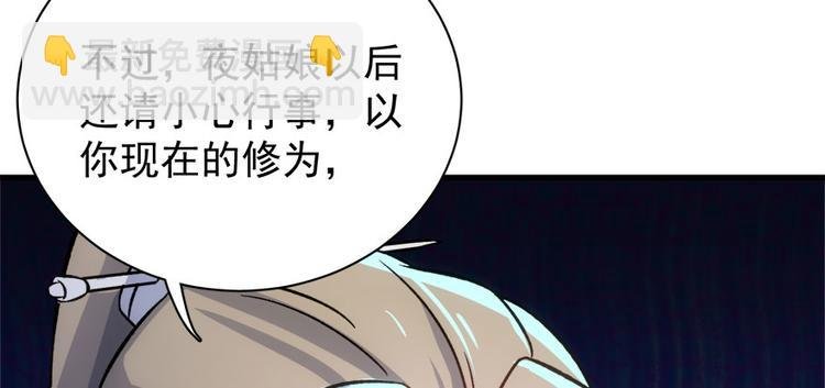 第七十三话