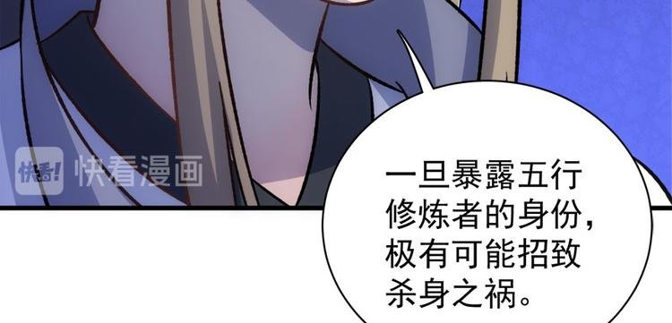 第七十三话
