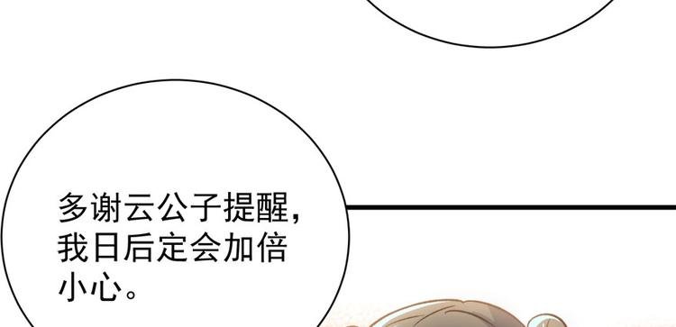 第七十三话