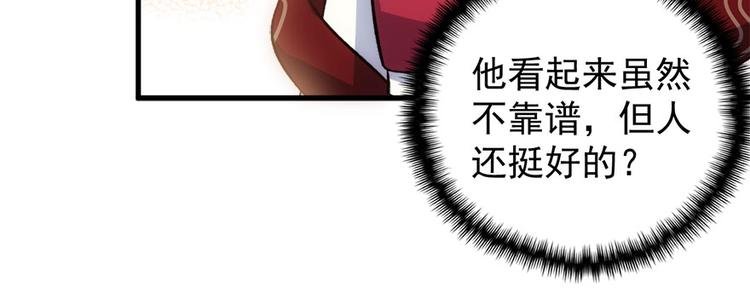 第七十三话