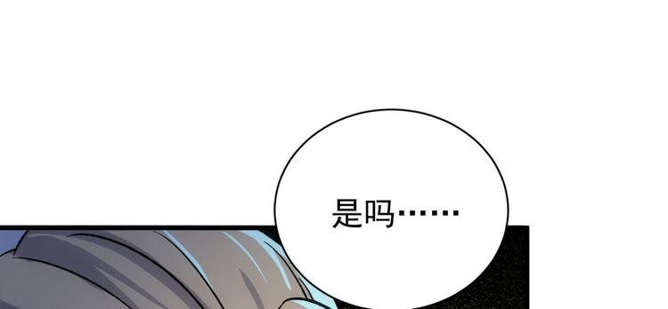 第七十三话