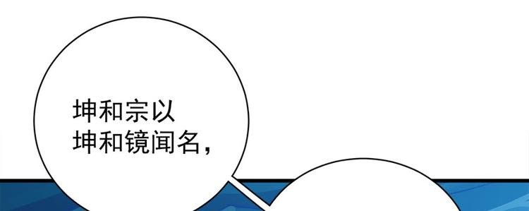 第七十三话