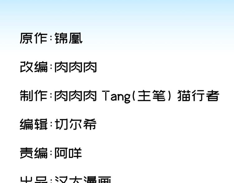 第七十四话