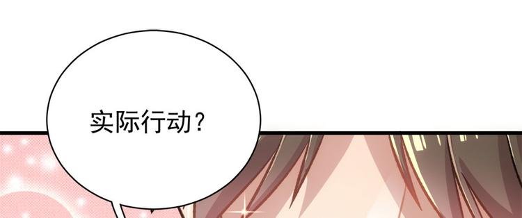 第七十四话