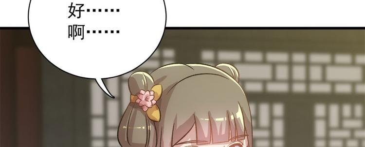 第七十四话