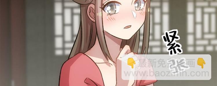 第七十四话