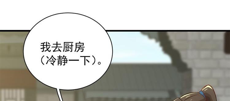 第七十四话