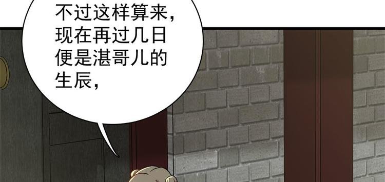 第七十四话