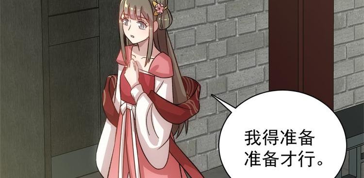 第七十四话