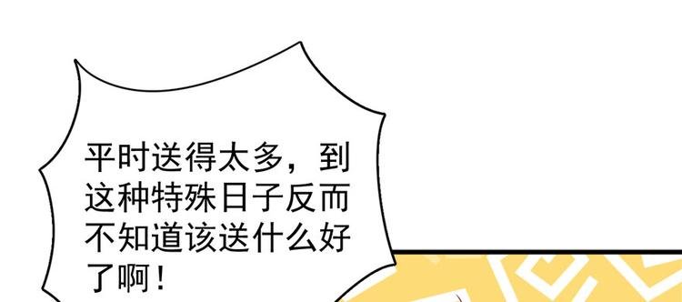 第七十四话