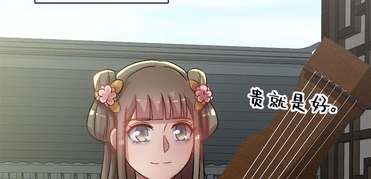 第七十四话