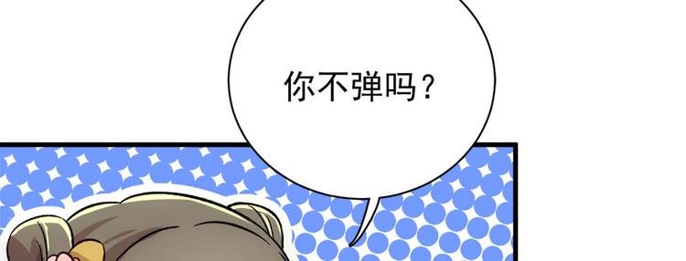 第七十四话