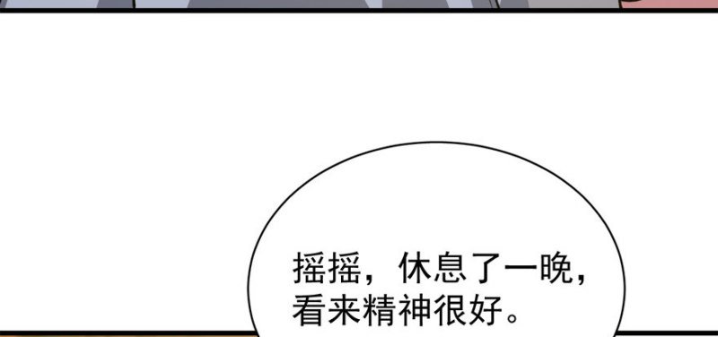 第七十五话