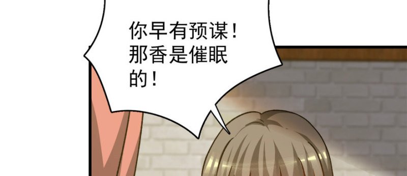 第七十五话