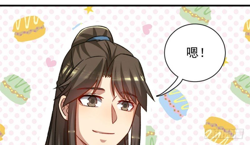 第七十五话