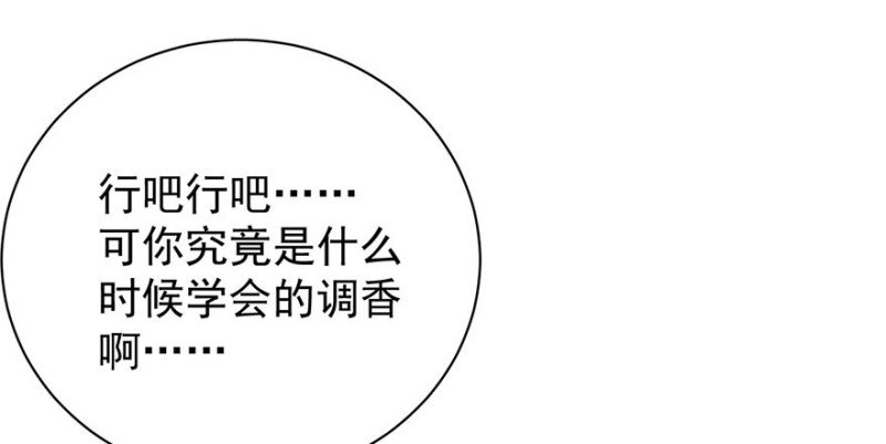 第七十五话