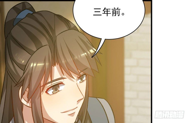 第七十五话