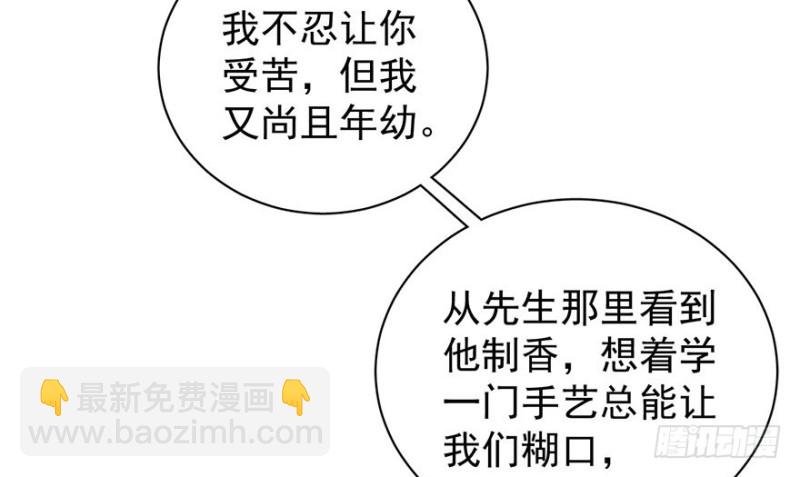 第七十五话