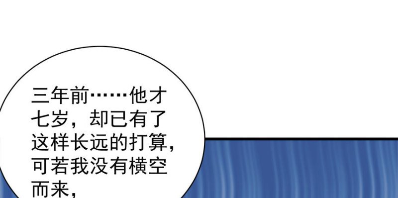 第七十五话