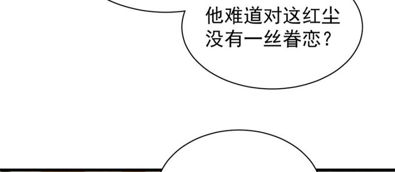第七十五话