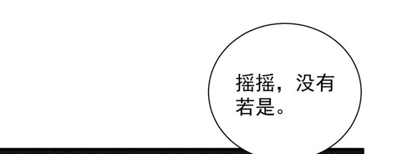 第七十五话