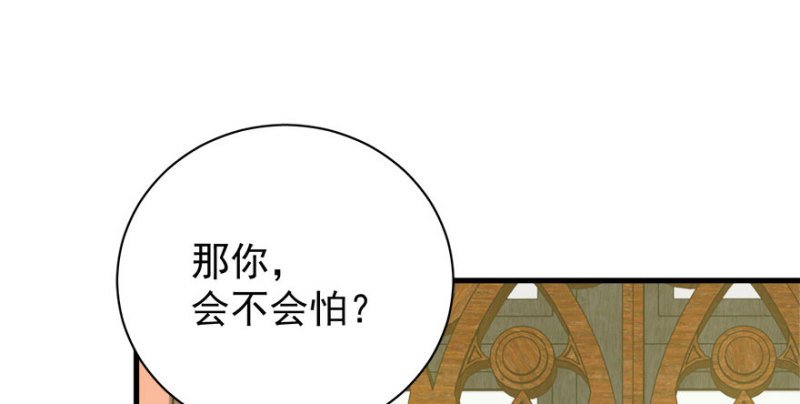 第七十五话