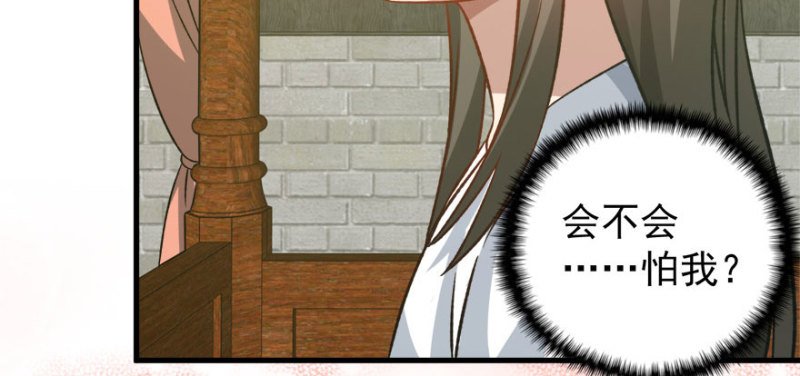 第七十五话