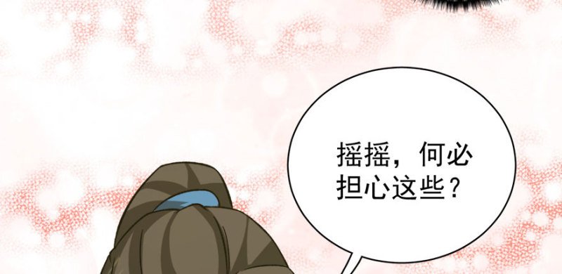 第七十五话