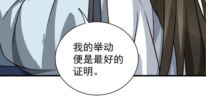 第七十五话