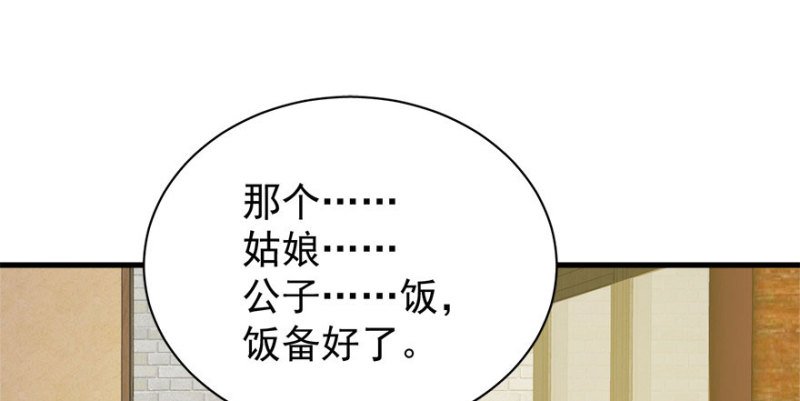 第七十五话