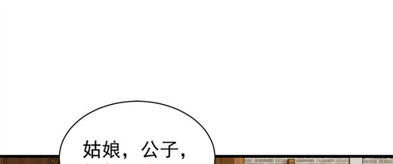 第七十六话