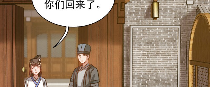 第七十六话