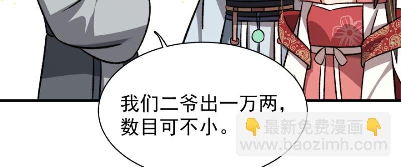 第七十六话