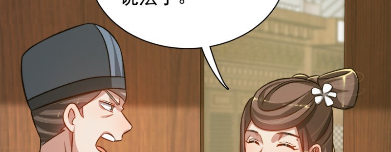 第七十六话