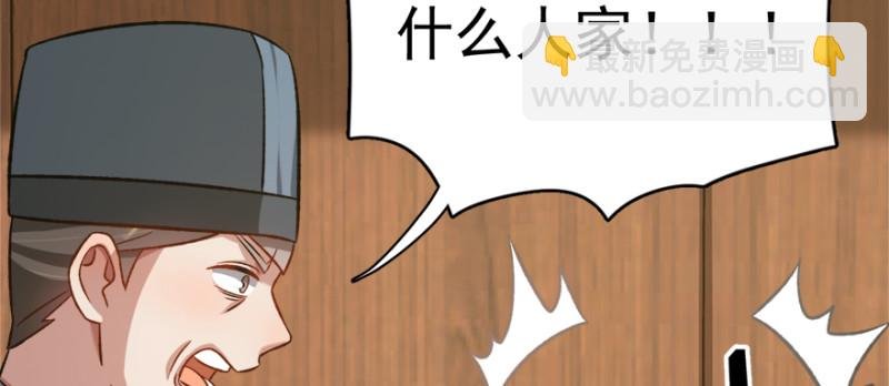 第七十六话