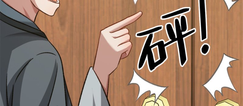 第七十六话