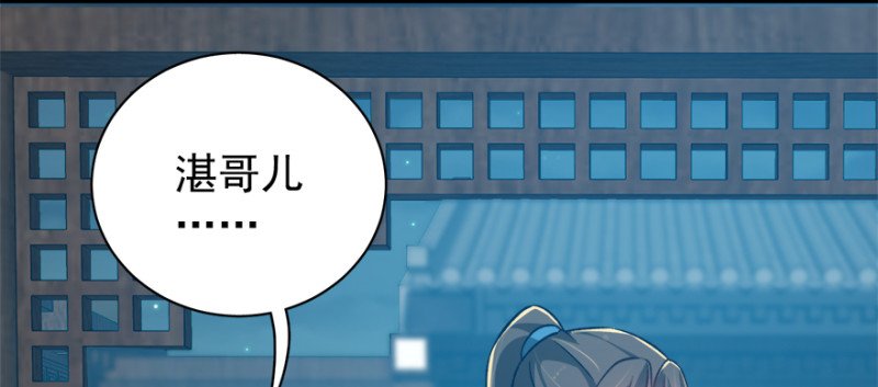 第七十六话