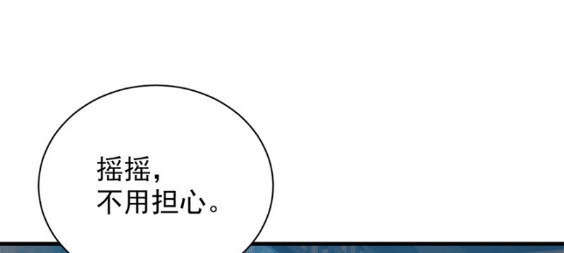 第七十六话