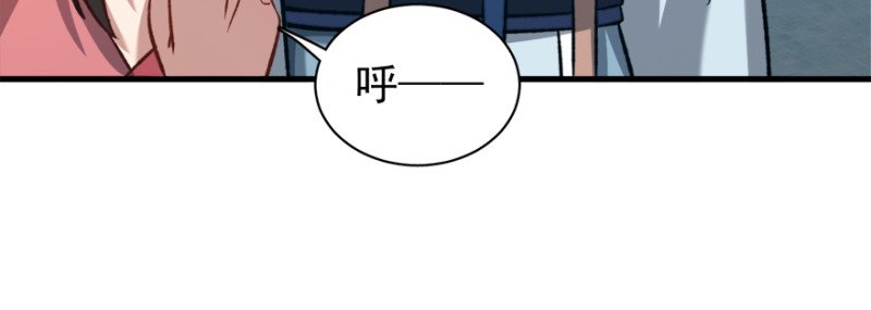 第七十六话