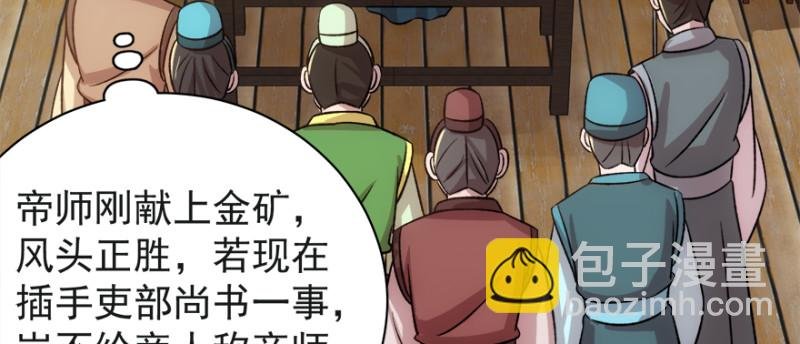第七十七话