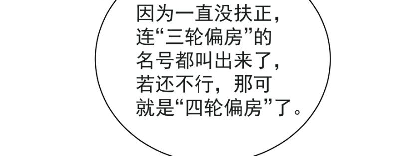 第七十七话