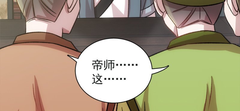 第七十七话