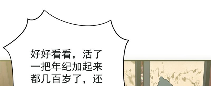 第七十七话