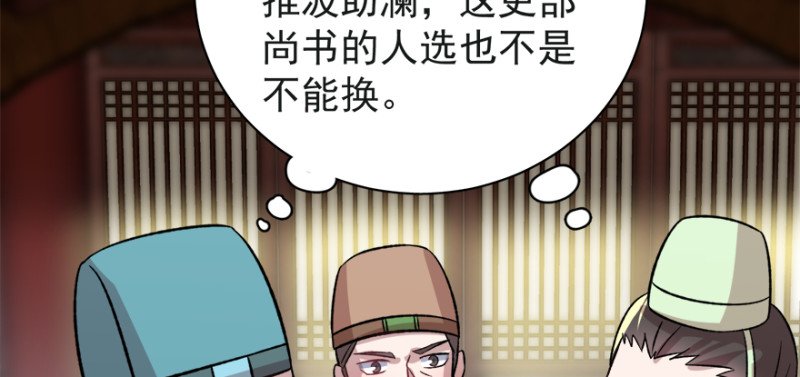 第七十七话